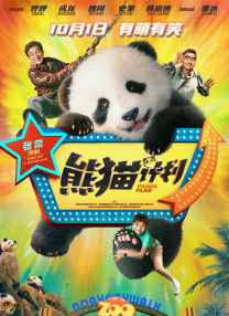 国产伦精品一区二区三区在线观看